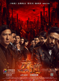 娇妻4p被三个男人伺候电影